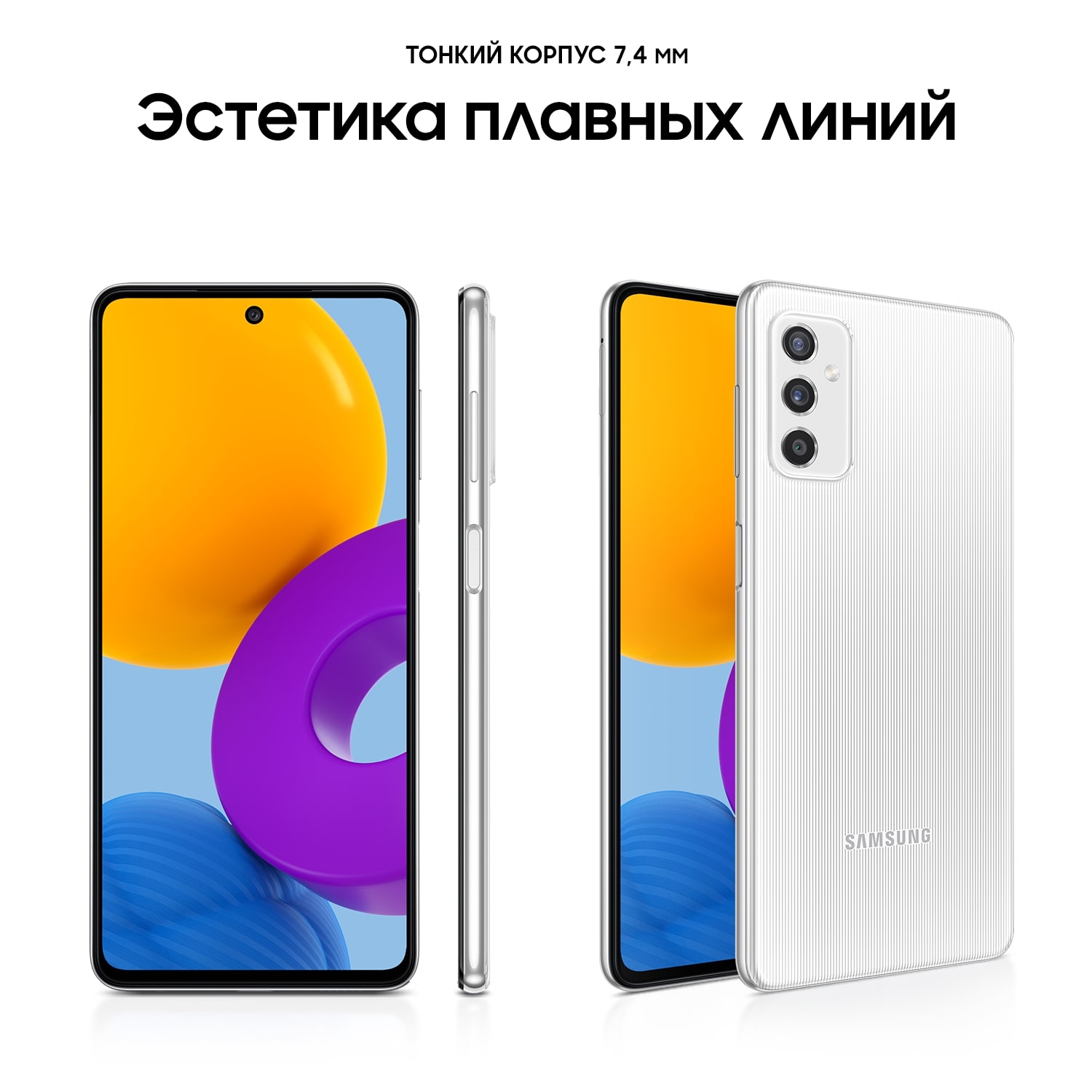 Samsung Galaxy M52 5g 128gb Купить