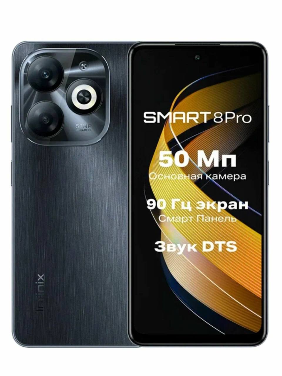 Infinix Smart 8 Pro 64GB Black