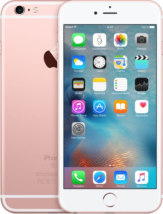Apple iPhone 6s Plus 64GB rose gold