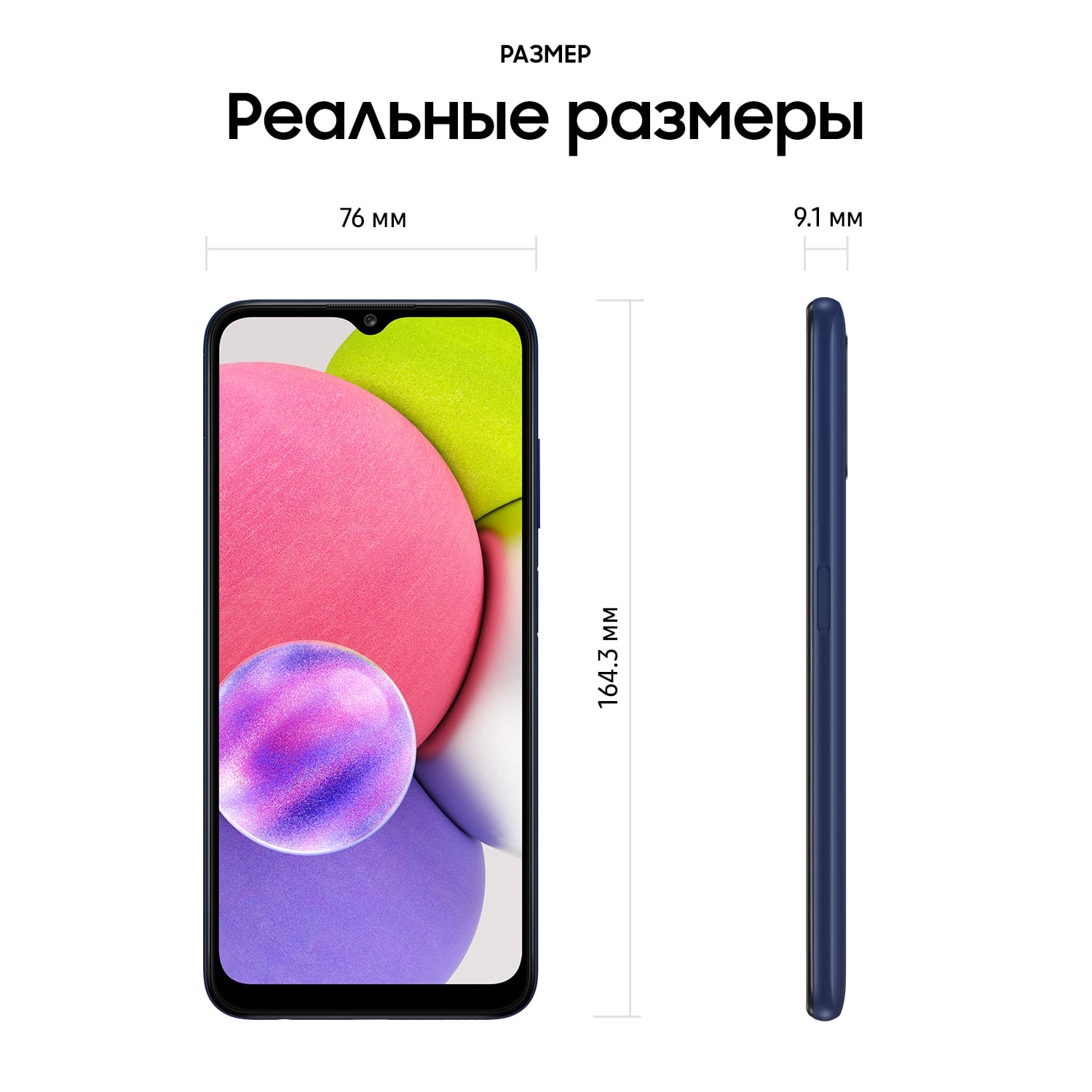 Samsung A03s 3 32gb Купить