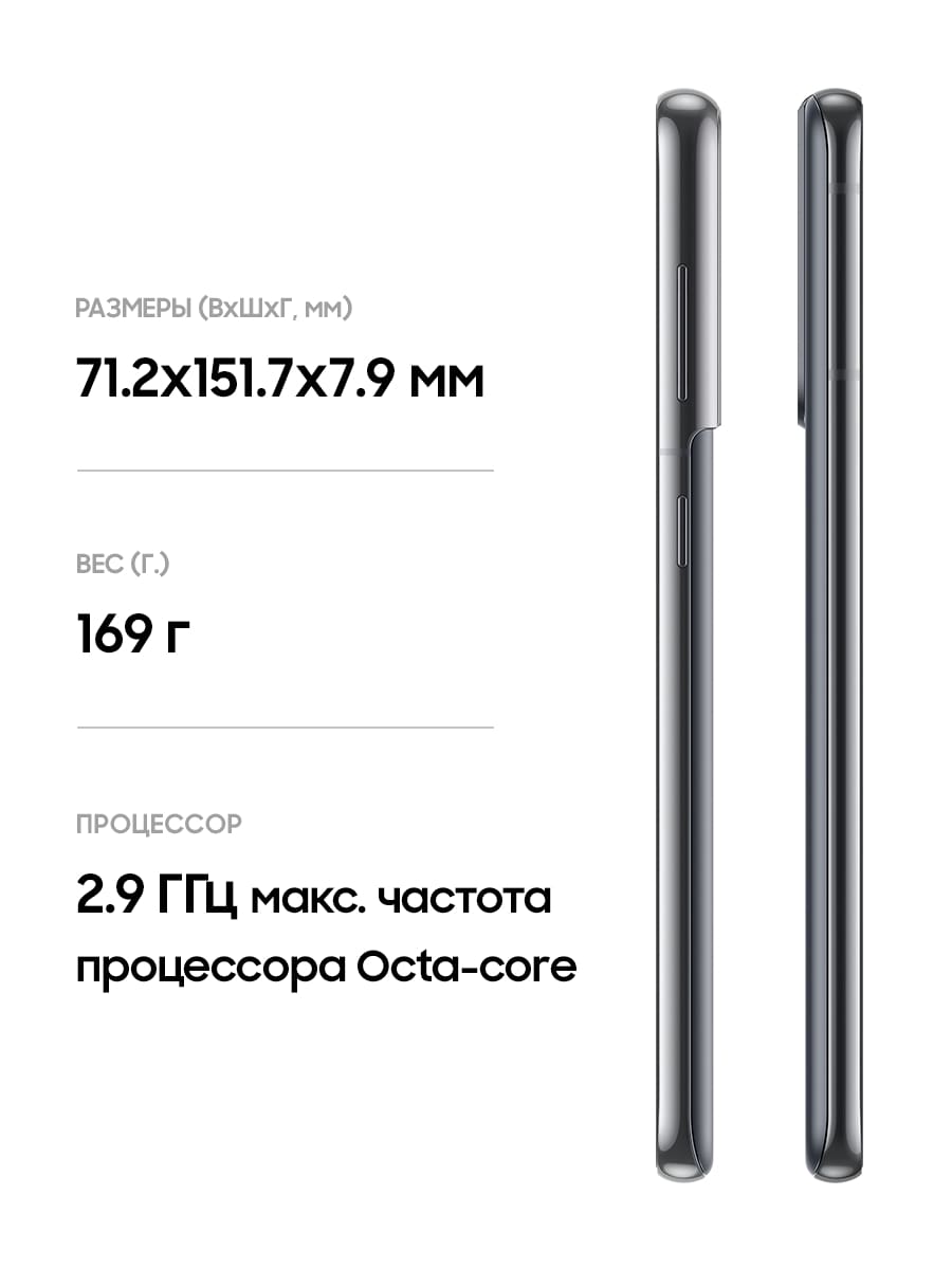 Samsung Galaxy S21 5G 256GB phantom gray б/у купить в Москве с доставкой  (цена: 48690.00 руб) ▷ Smart Bazar