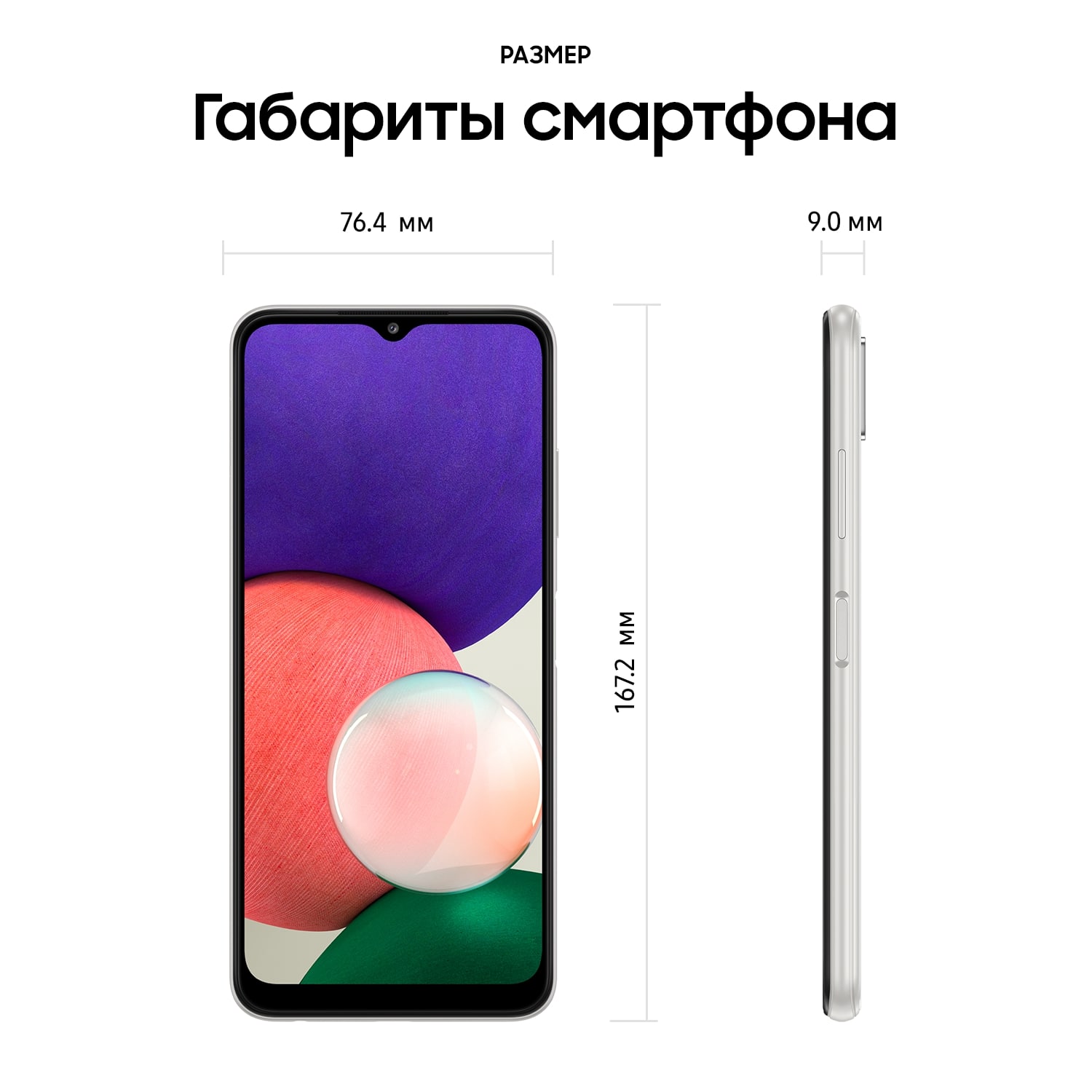 Samsung Galaxy A22 4 128gb Купить