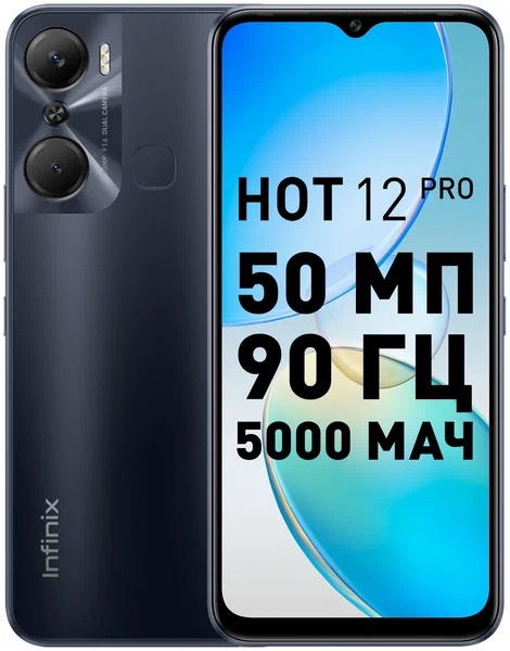 infinix hot 12 megapixel