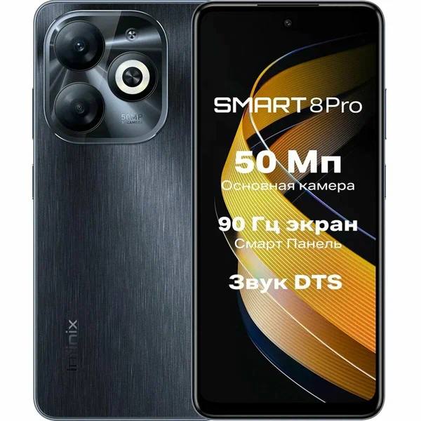 Infinix Smart 8 Pro 64GB Black