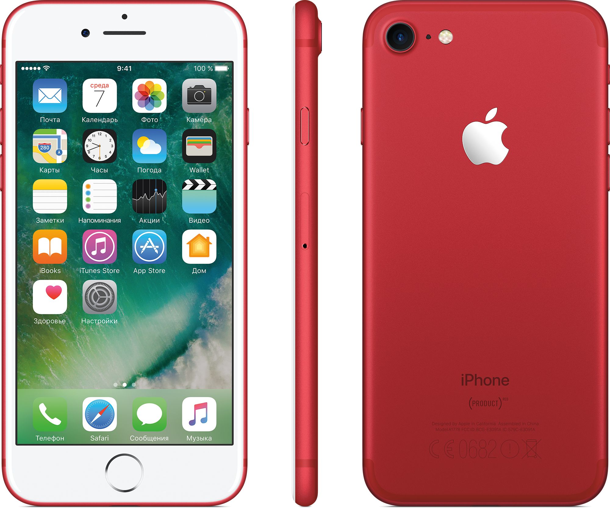 Apple iPhone 7 32GB Red
