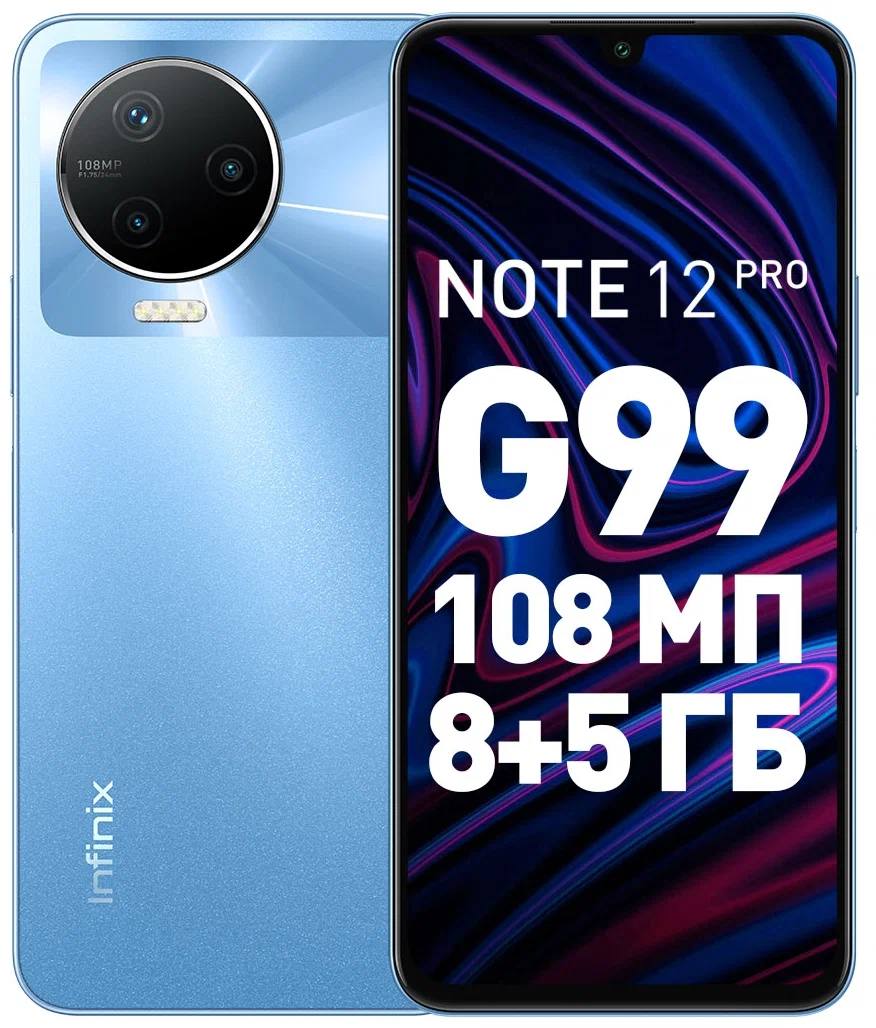 Infinix NOTE 12 PRO 256GB Blue