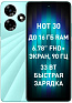 Infinix HOT 30 128GB